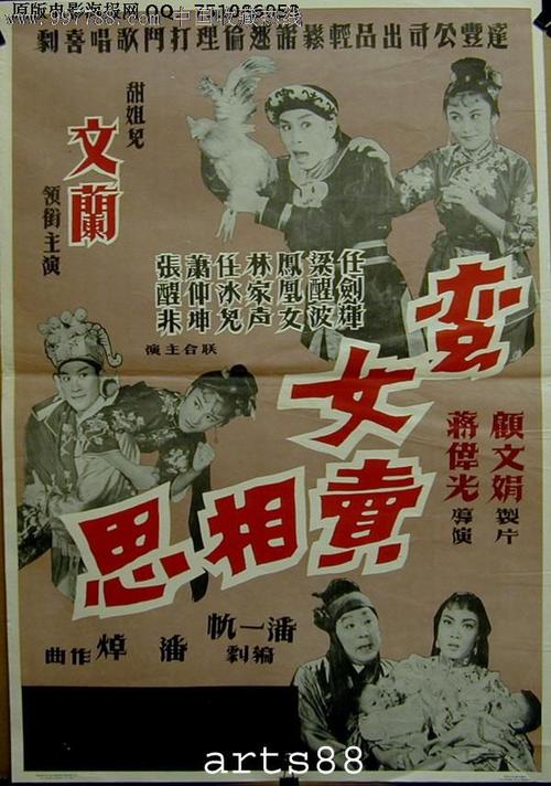 找人做仿真邮政银行存折样子/图片